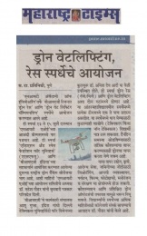 maharashtra-times